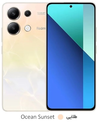 Redmi Note 13 256GB Ram 8GB